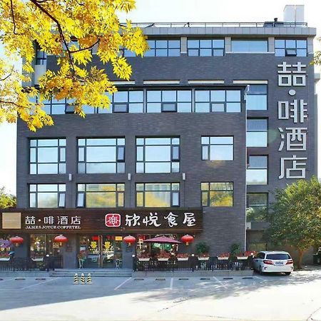 James Joyce Hotel Xi'an Datang Furong Garden Exterior foto